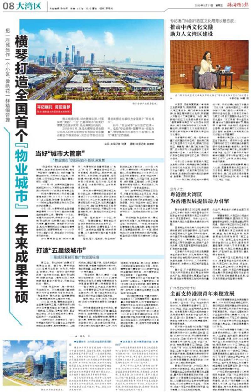 360截图20190619112957496.jpg