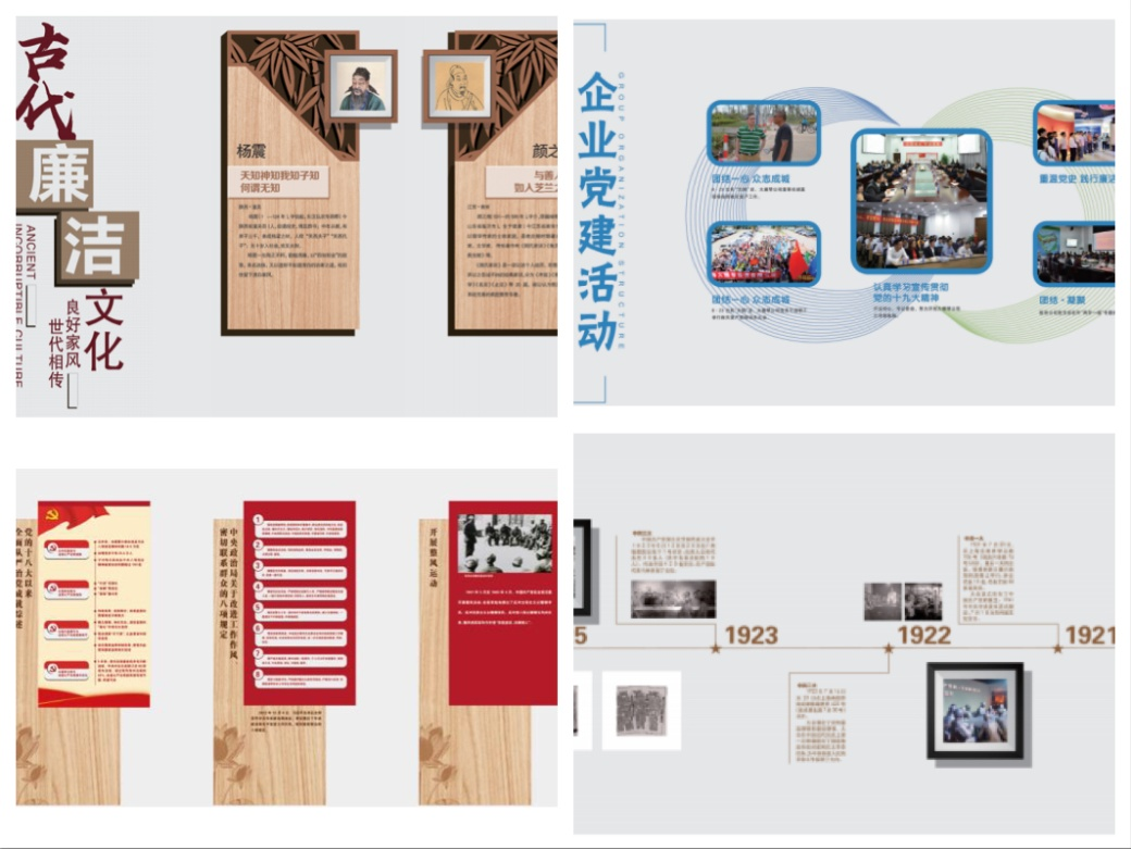 一路清风  倡廉于心 ——走进成人在线视频
公司“廉洁文化走廊”