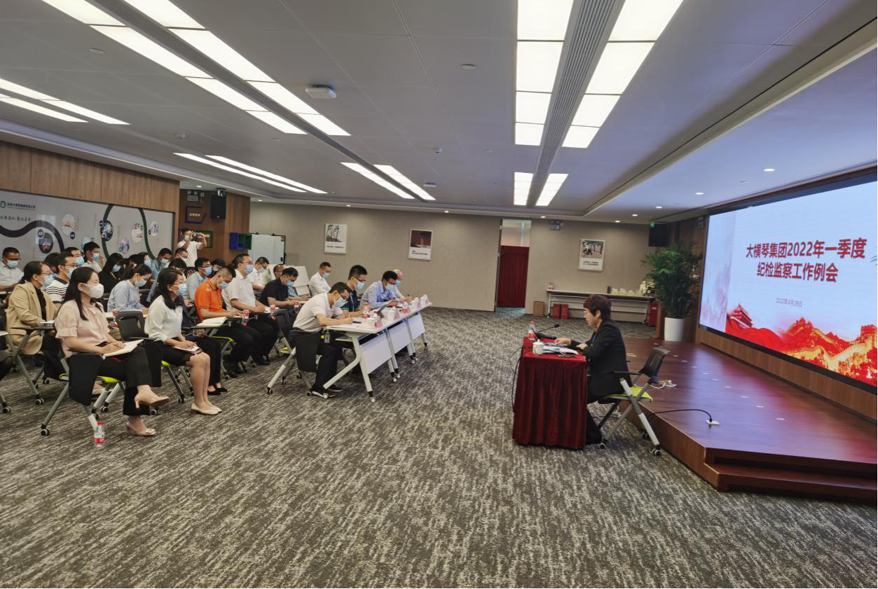 成人在线视频
召开2022年一季度纪检监察系统工作例会