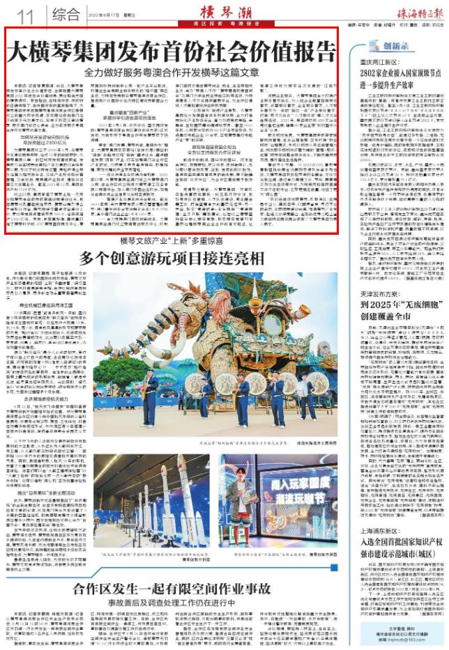 1660717628378920.jpg 360截图20220817142550542.jpg