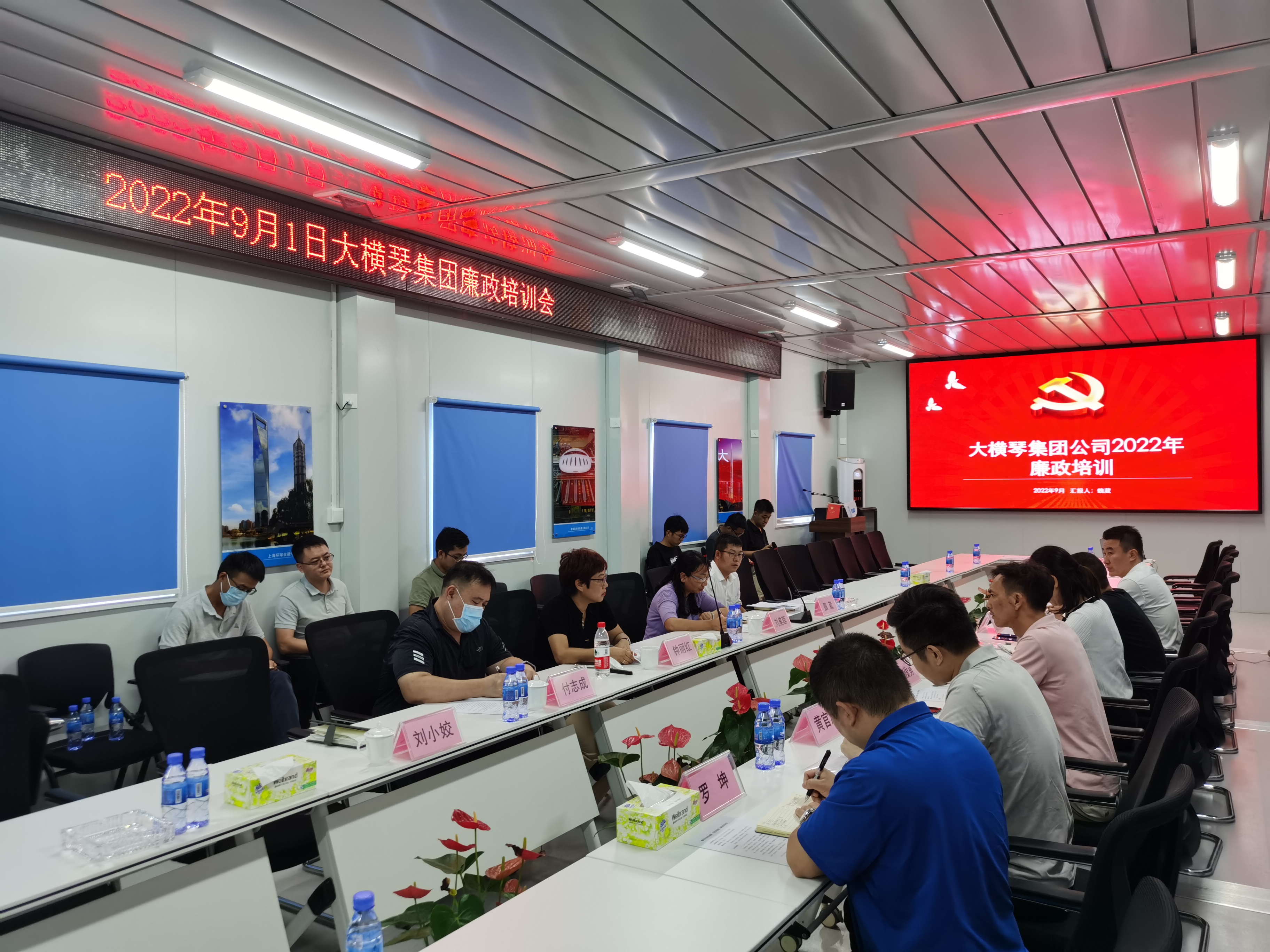 成人在线视频
纪委开展“廉洁讲堂走基层进项目”活动