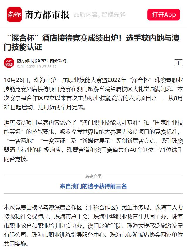 360截图20221031092046432.jpg