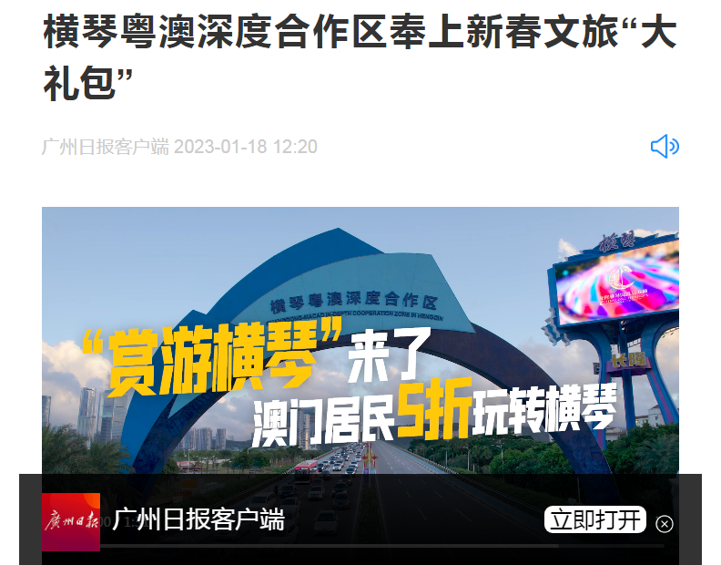 微信图片_20230118154011.png
