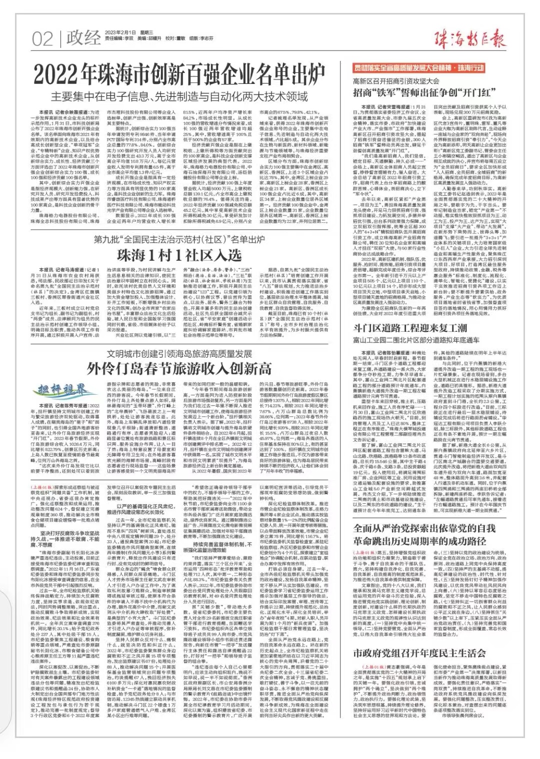 微信图片_20230202172021.jpg