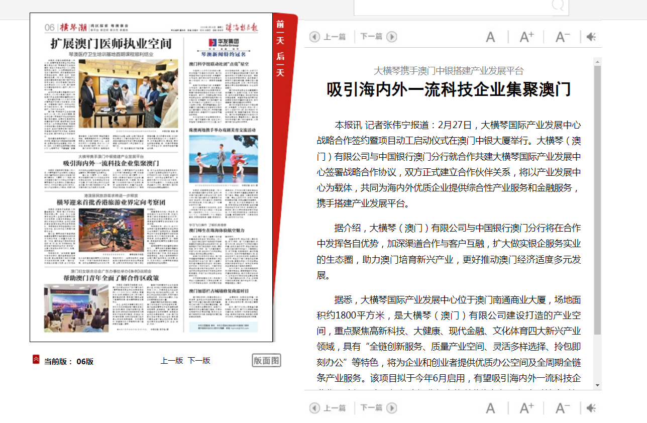 1677567831764439.png 微信图片_20230228145840.png