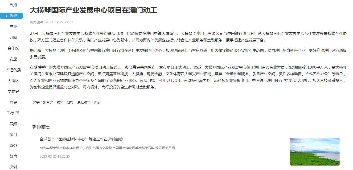 微信图片_20230228151630.png