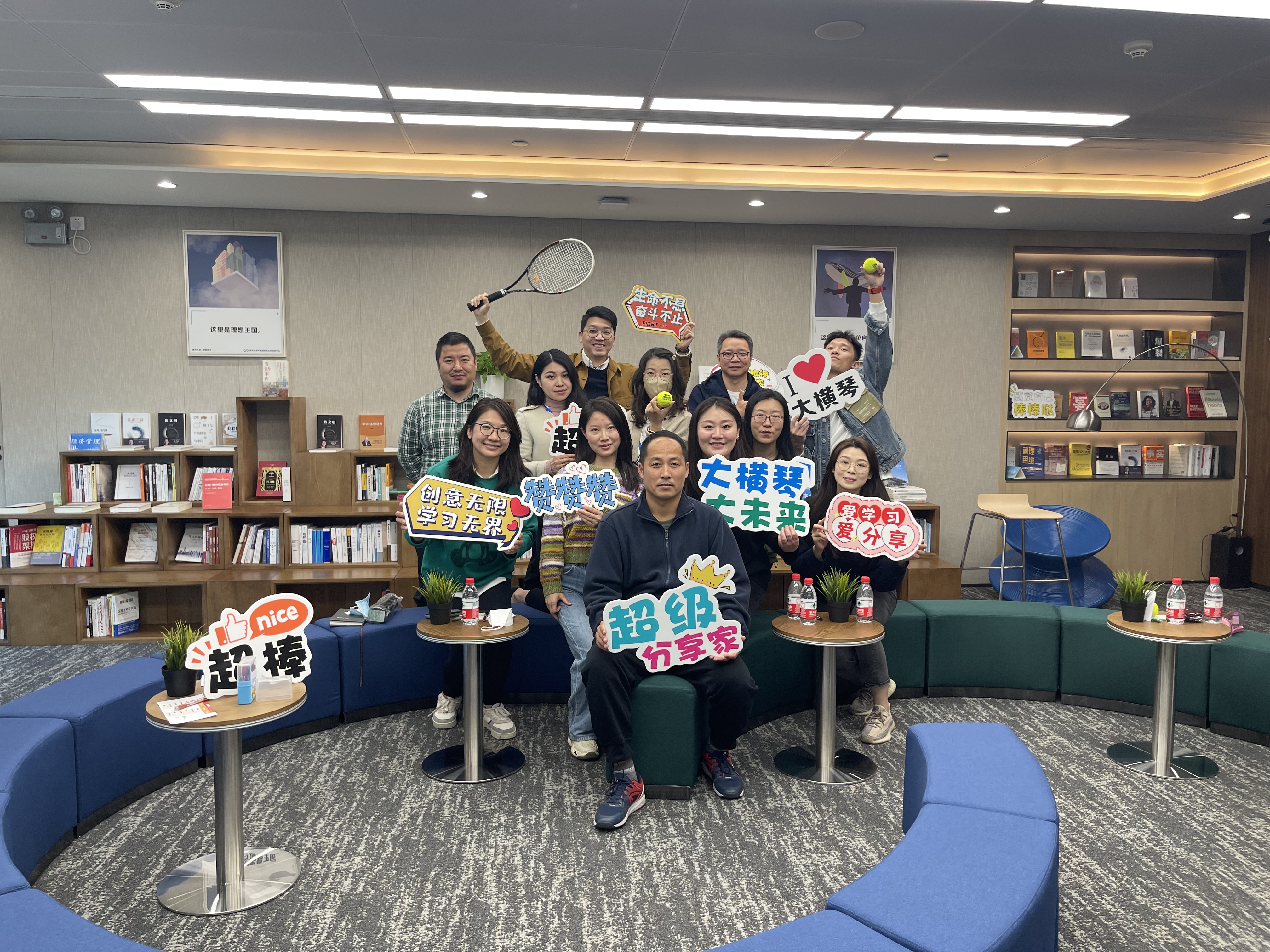 第十一期零压力课堂