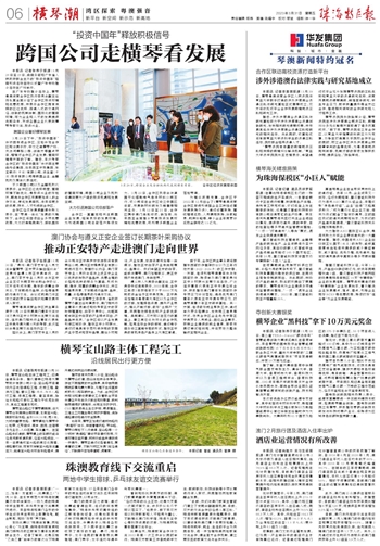 微信图片_20230331165013.jpg