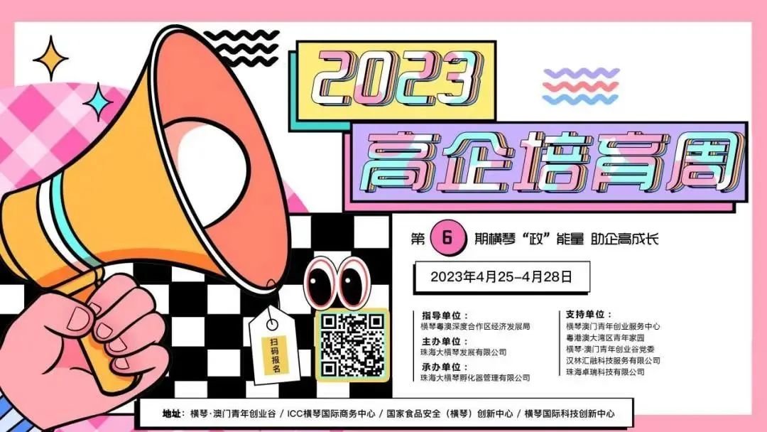 微信图片_20230504114458.jpg