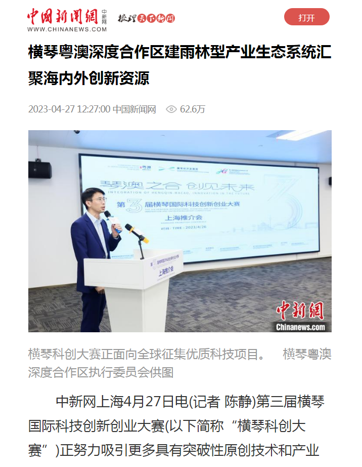 微信图片_20230505093812.png
