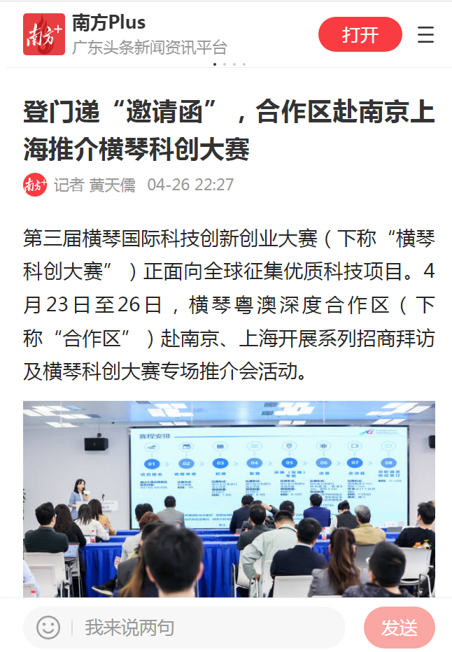 微信图片_20230505094844.png