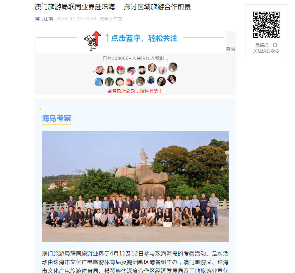 微信图片_20230505112115.png