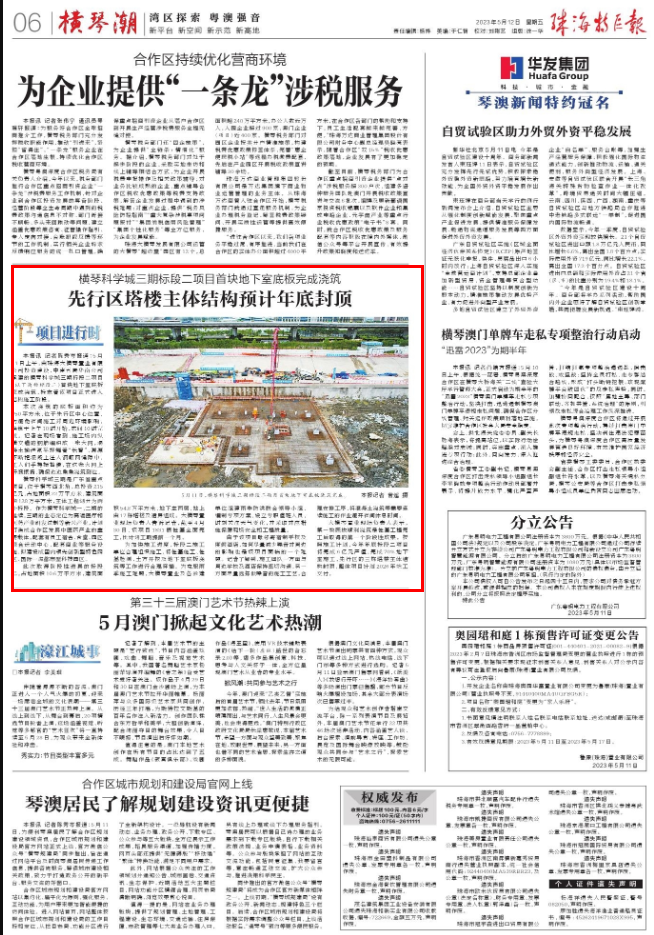 微信图片_20230515105726.png
