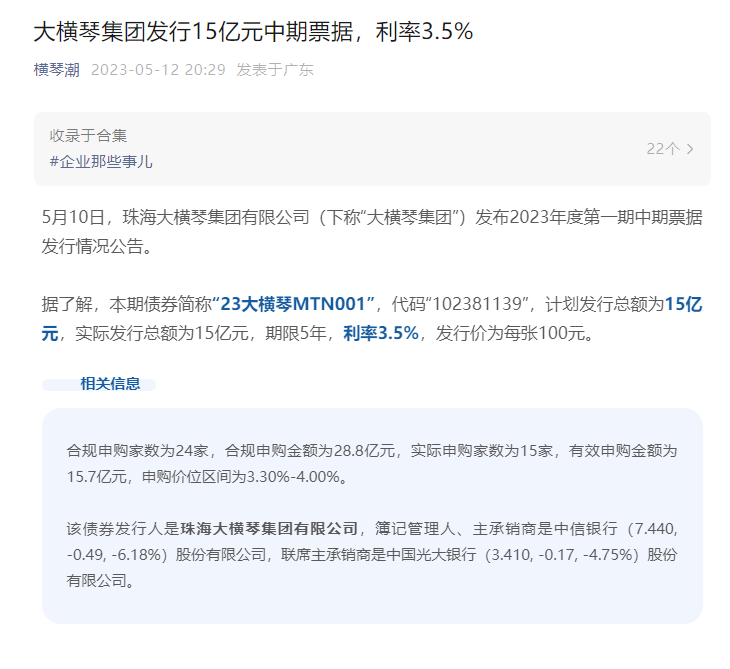 微信图片_20230515110921.png
