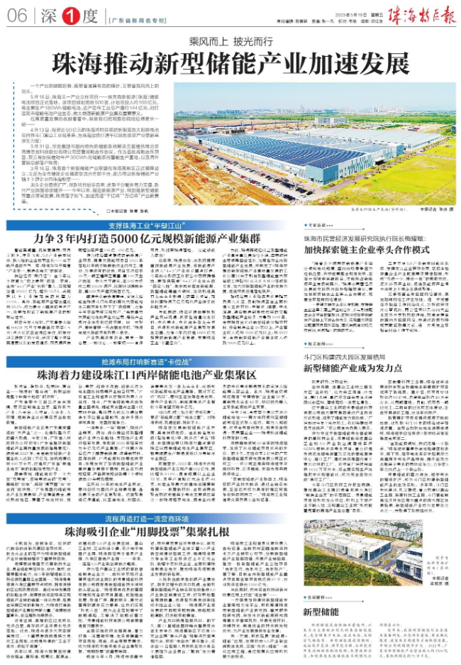 微信图片_20230519152205.png