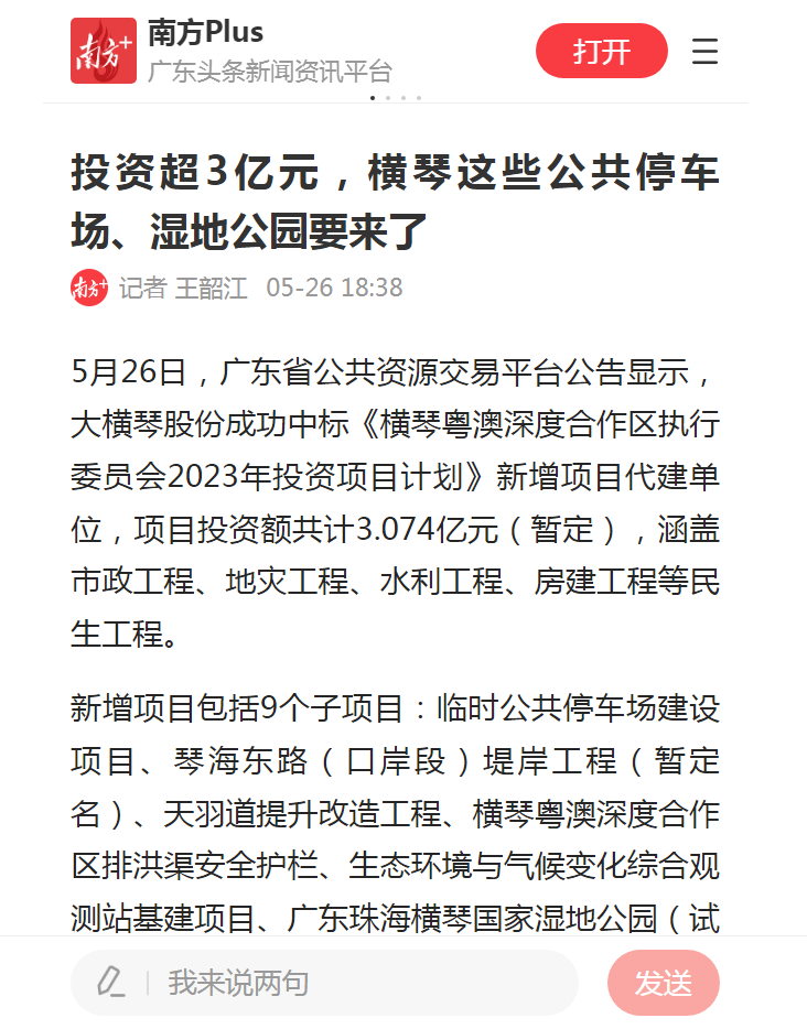微信图片_20230529163648.png