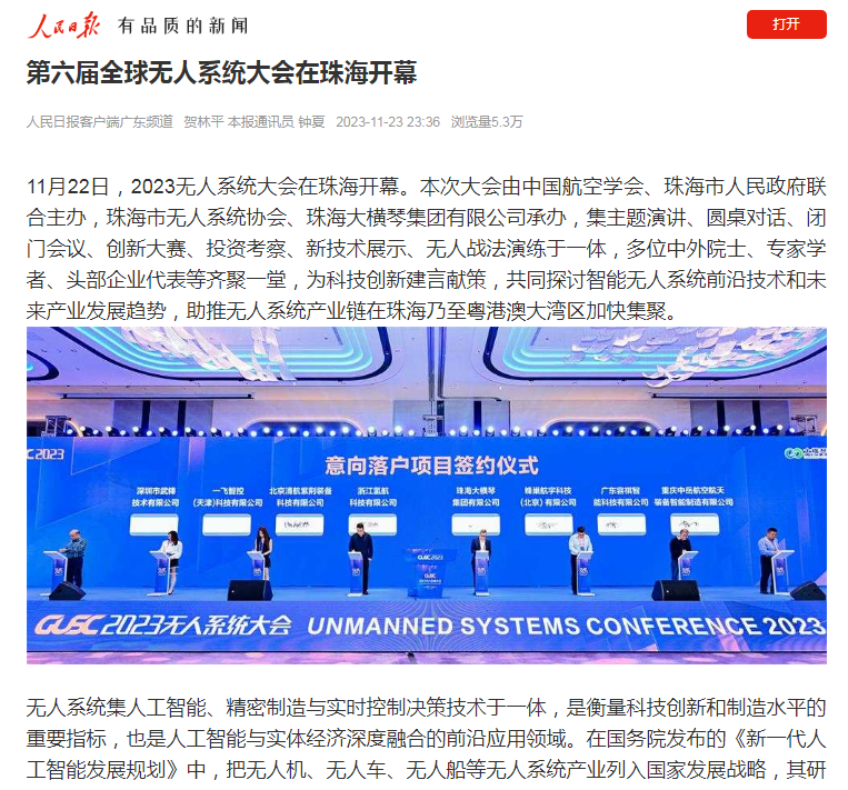1701055577284396.png 微信图片_20231127112037.png
