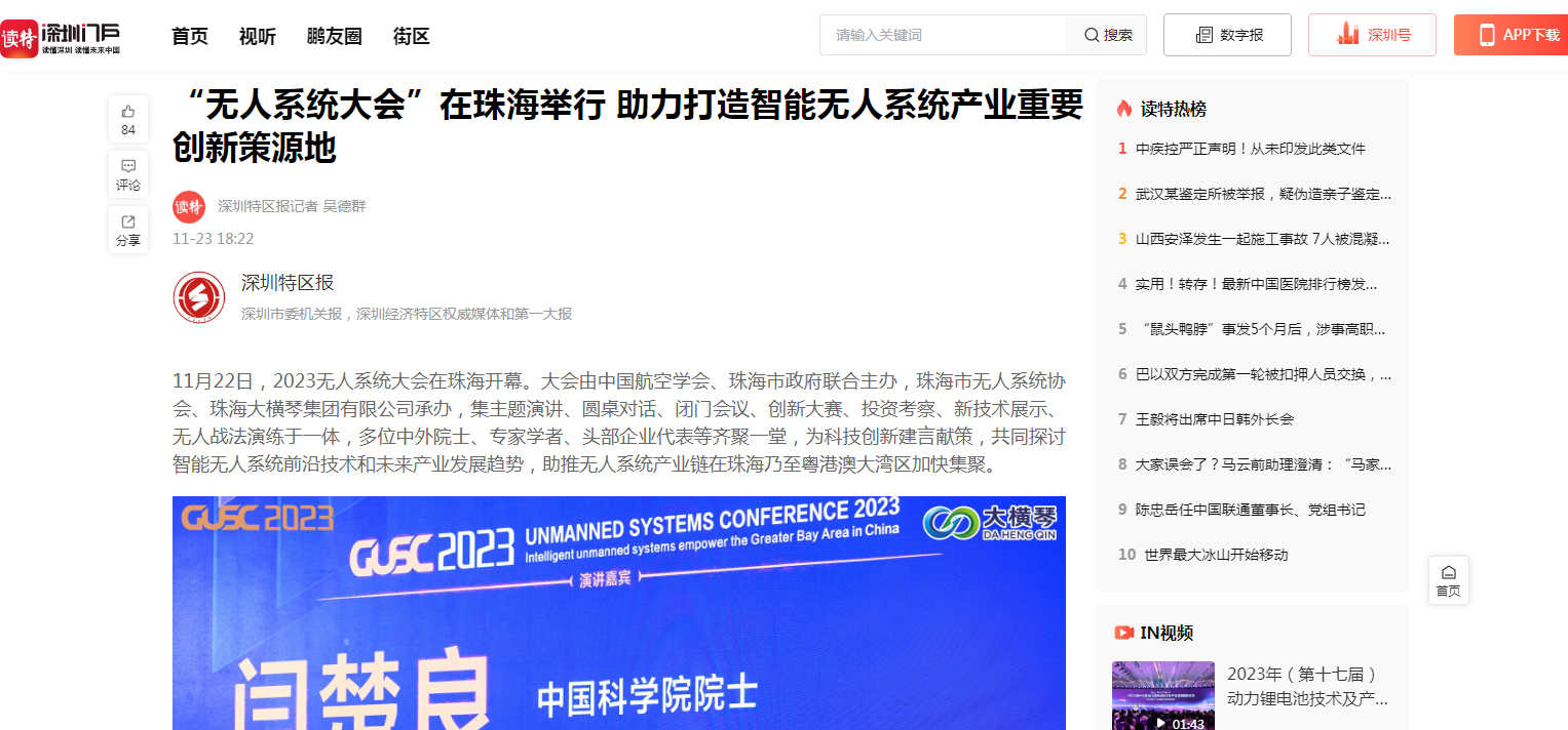 微信图片_20231127113922.png