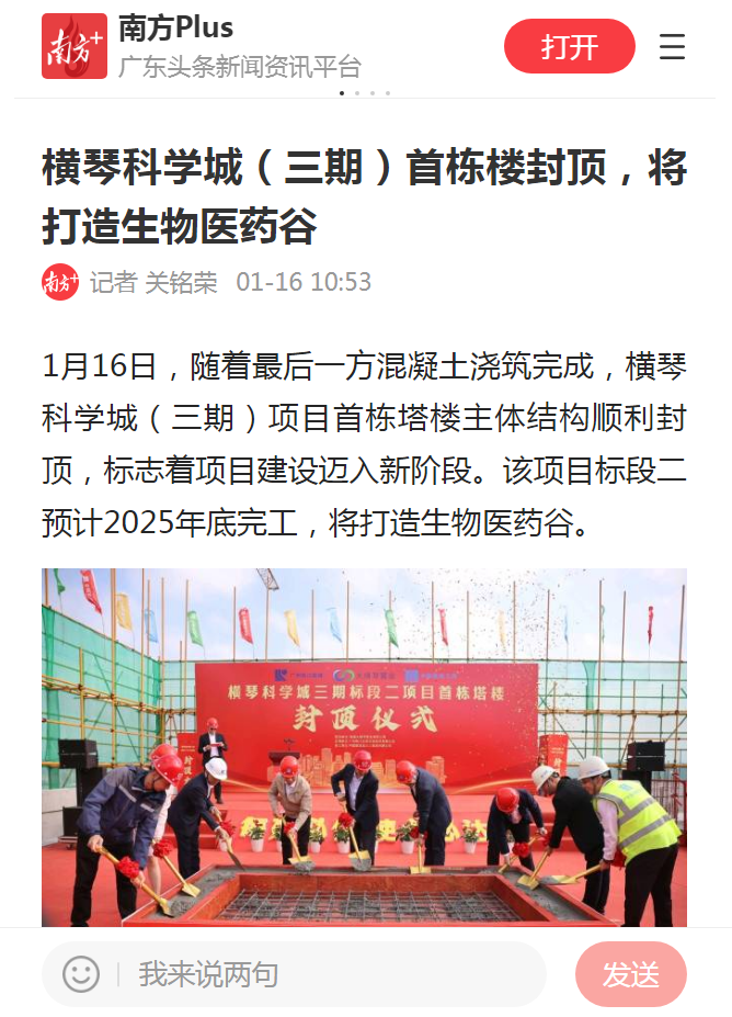 微信图片_20240130161534.png
