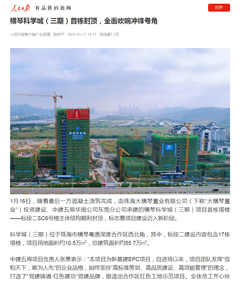 微信图片_20240131155933.png