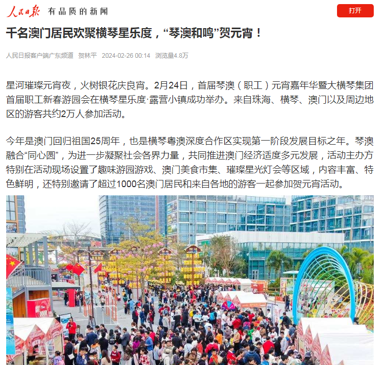 微信图片_20240304103321.png