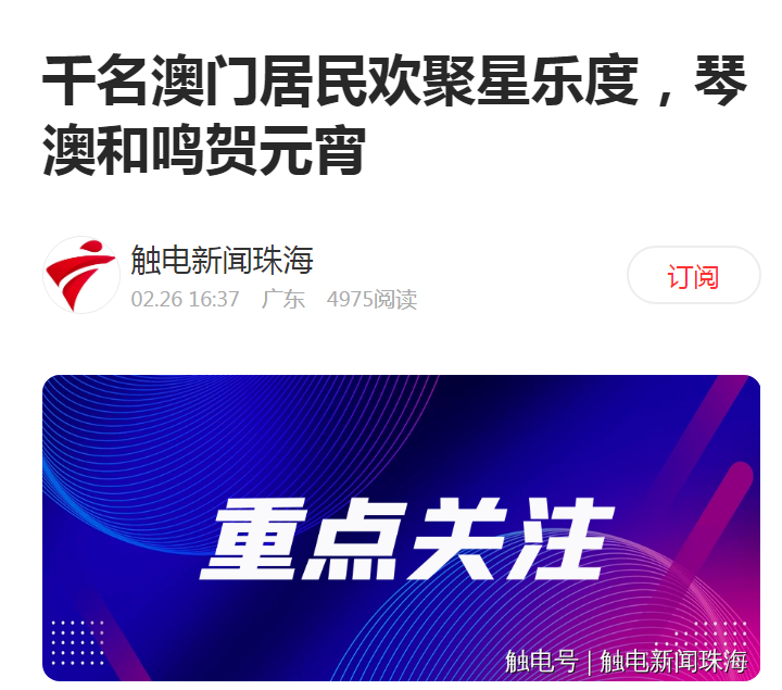 微信图片_20240304110137.png