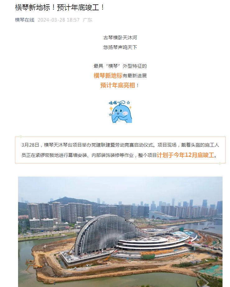 微信图片_20240402164859.png