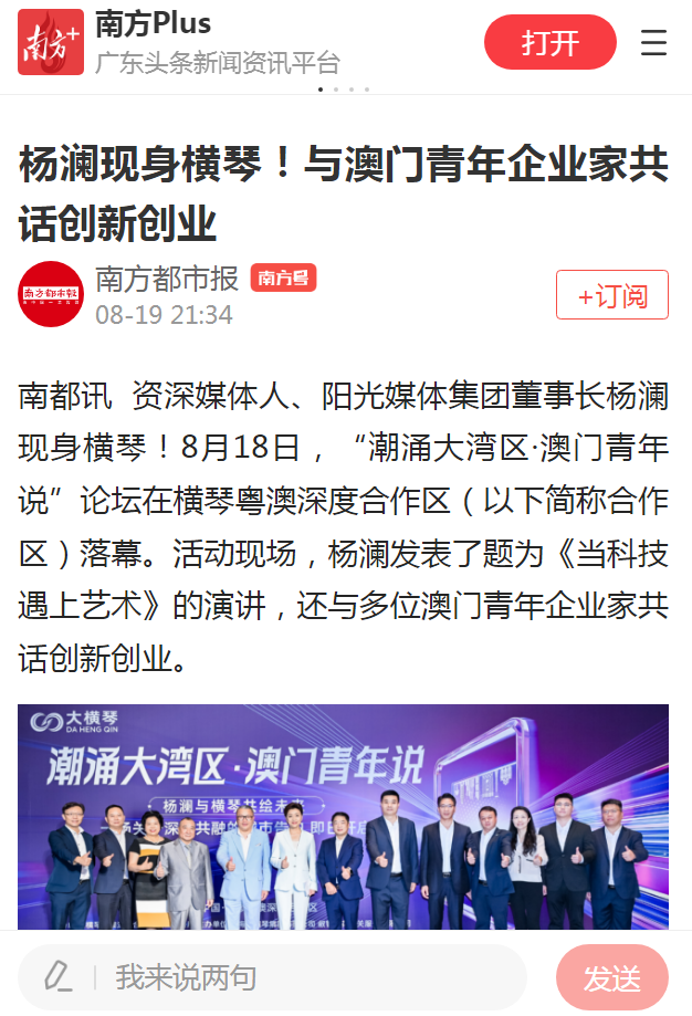 微信图片_20240823101447.png