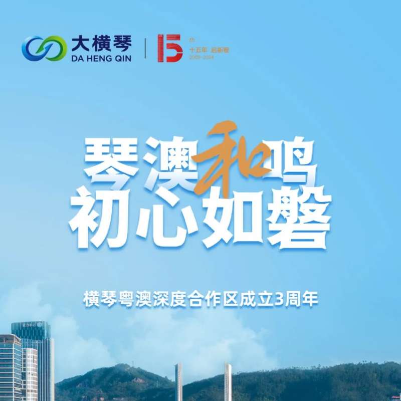 合作区三周年特辑 | 30张图片，讲述一个成人在线视频
故事