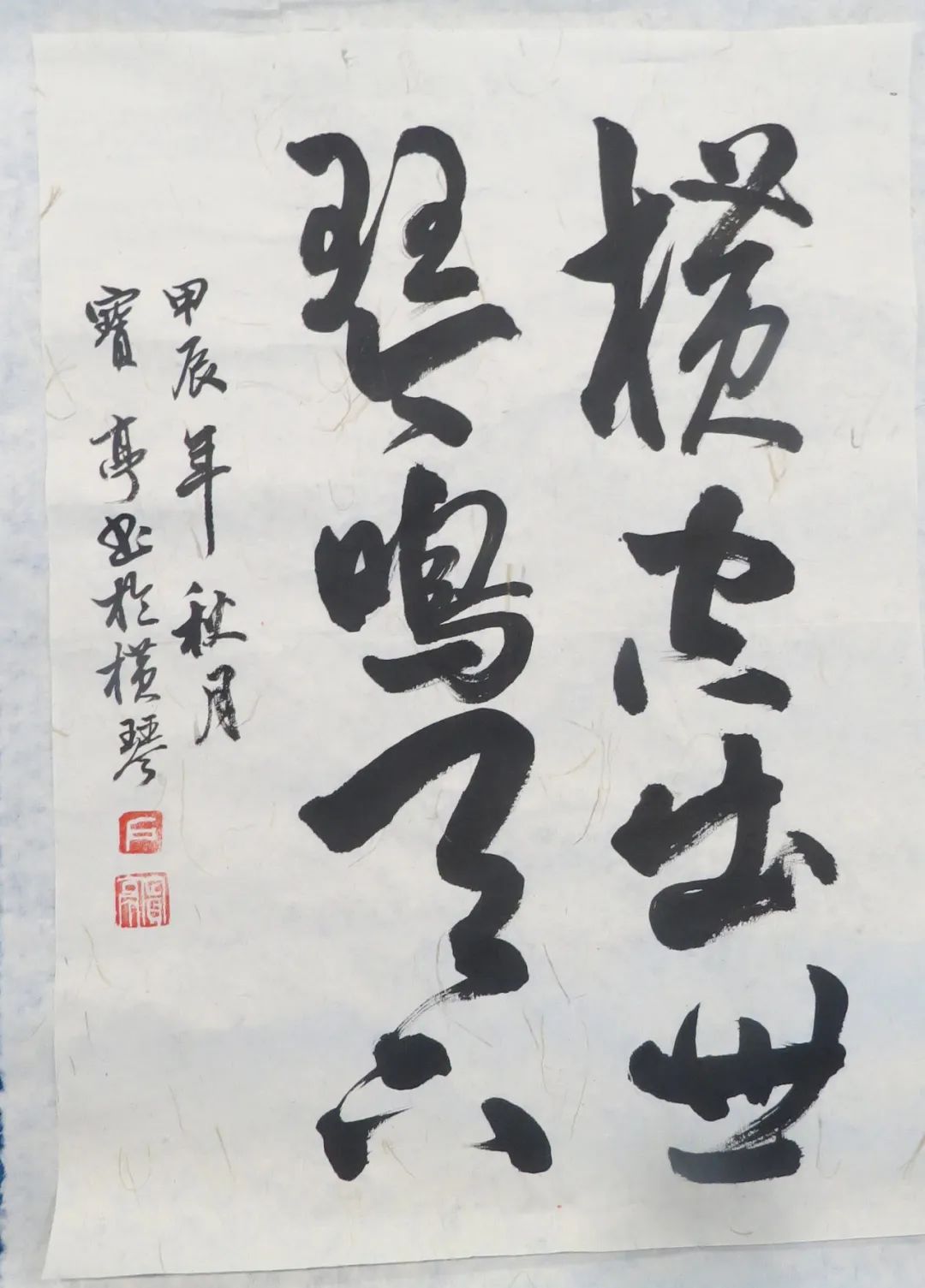 1732178349175259.jpg 2.jpg