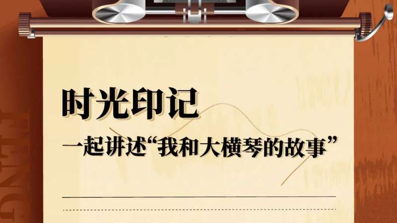 我和成人在线视频
的故事