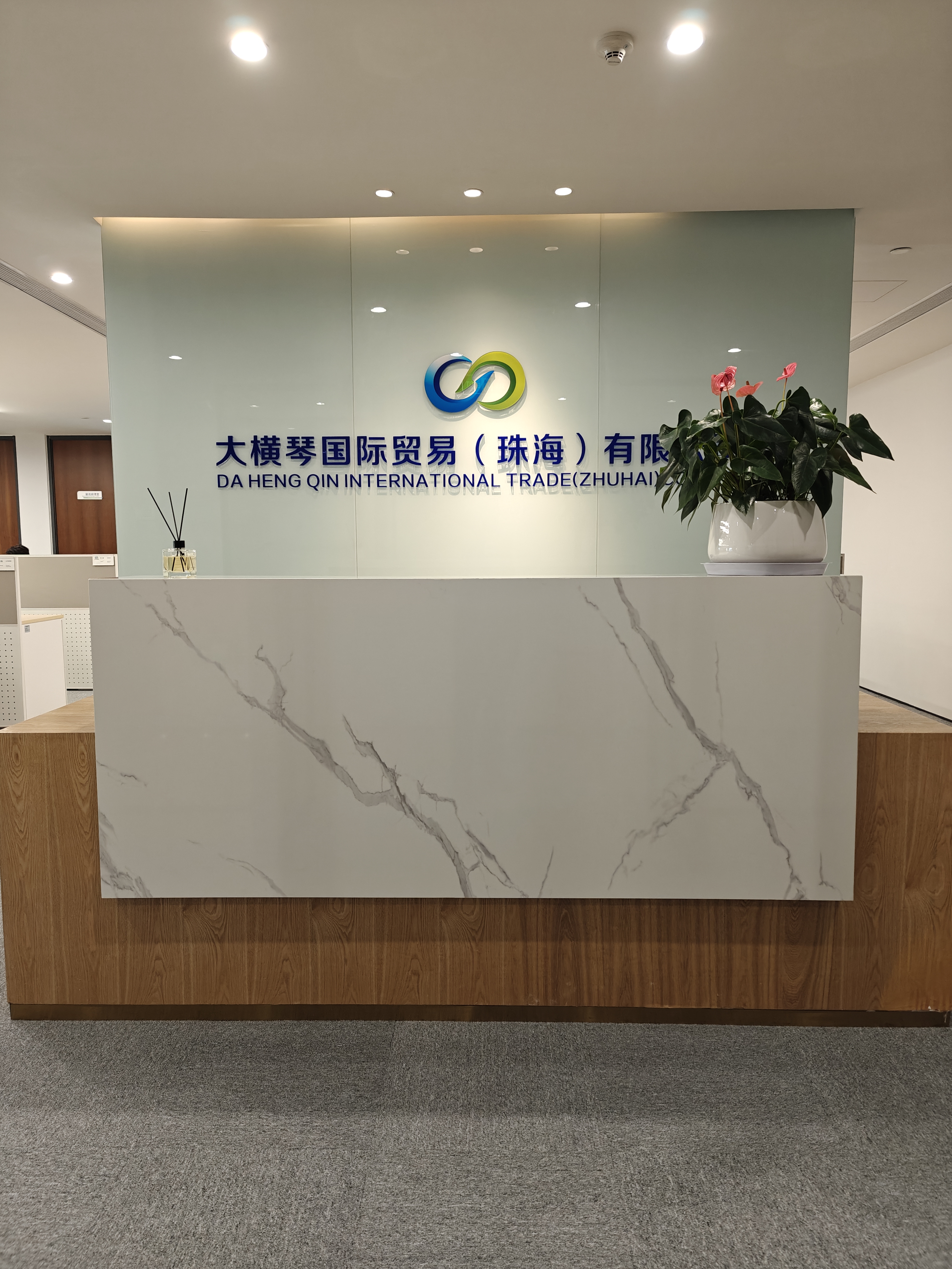 成人在线视频
国际贸易(珠海)有限公司