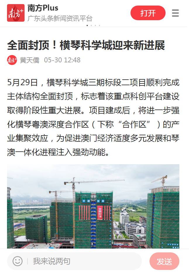 微信图片_20250606110029.png