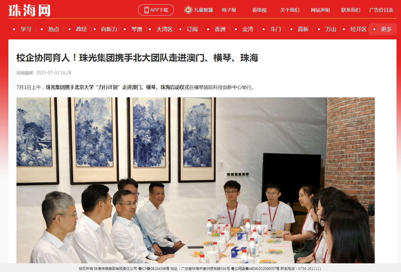 微信图片_20250708110402.png