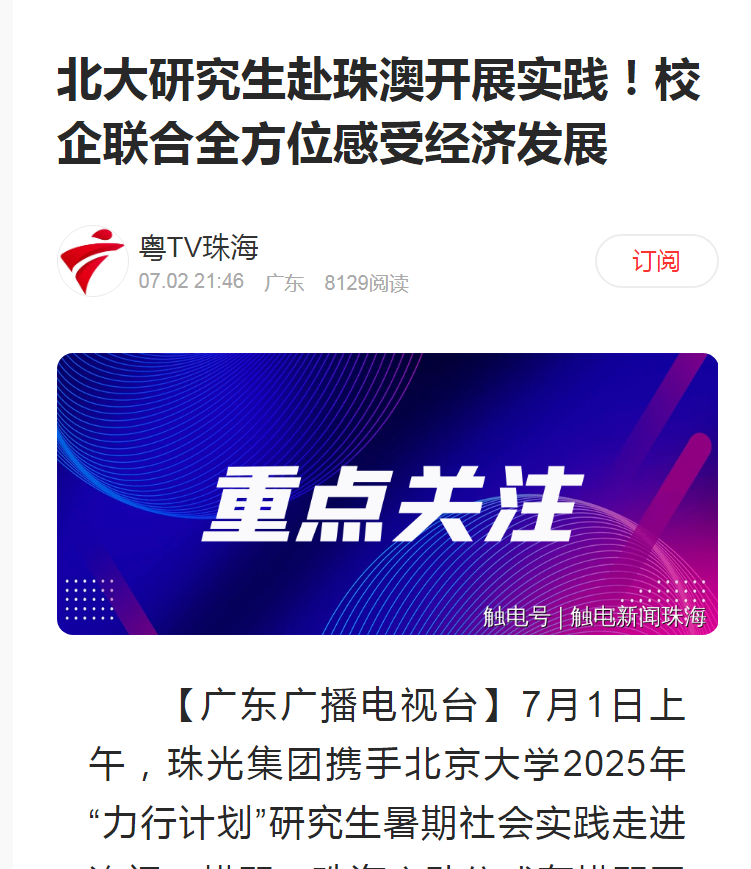 微信图片_20250708114727.png