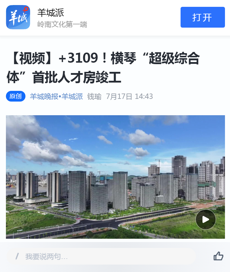 微信图片_20250721120238.png