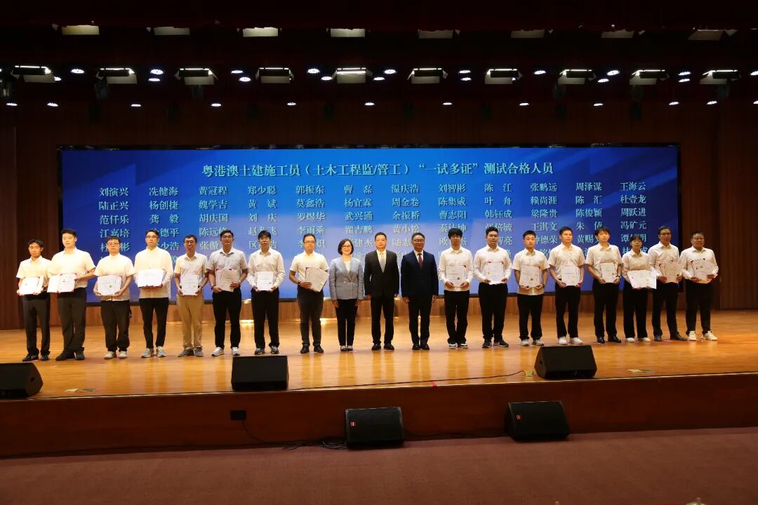  国奖花开六朵 建工硕果盈枝 | 成人在线视频
获多项嘉奖彰显卓越实力